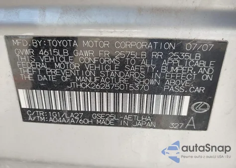 2007 Lexus Is 250 из США, поврежденный, VIN JTHCK262875015370